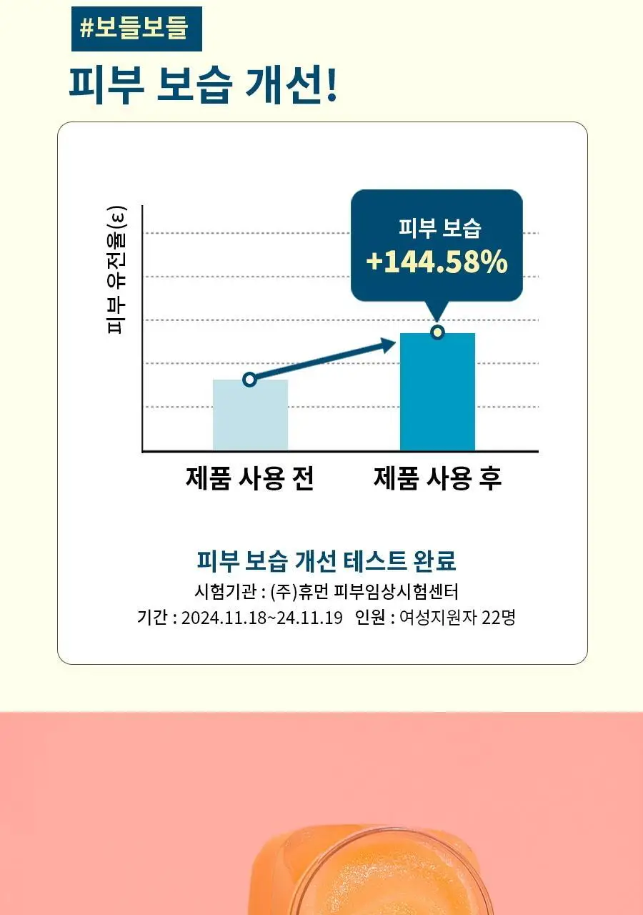 [단독기획] 트리헛 시어 슈가 스크럽 2입기획 2종 상세페이지 10